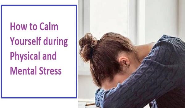 How to Calm Yourself during Physical and Mental Stress